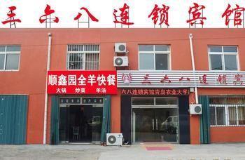 Sanliuba Chain Hotel Chengyang Dış mekan fotoğraf